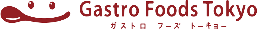 ガストロ フーズ トーキョー